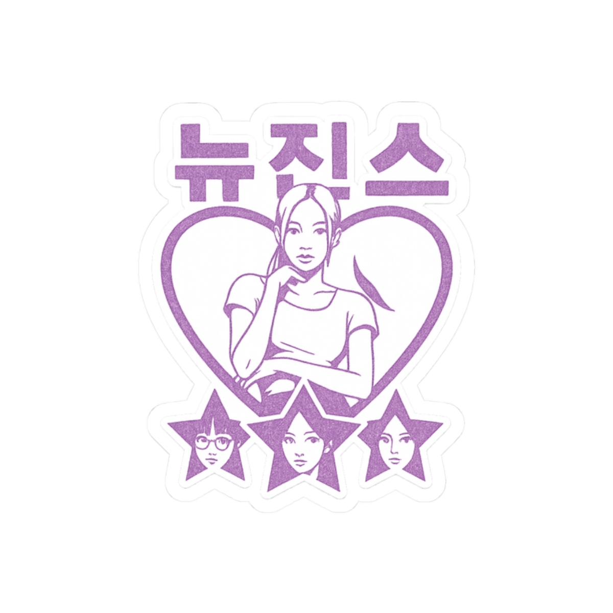 NewJeans Bunnies NJZ Hello K-pop Sticker | Cute Vinyl Decal - alternate angle 3, merchandise