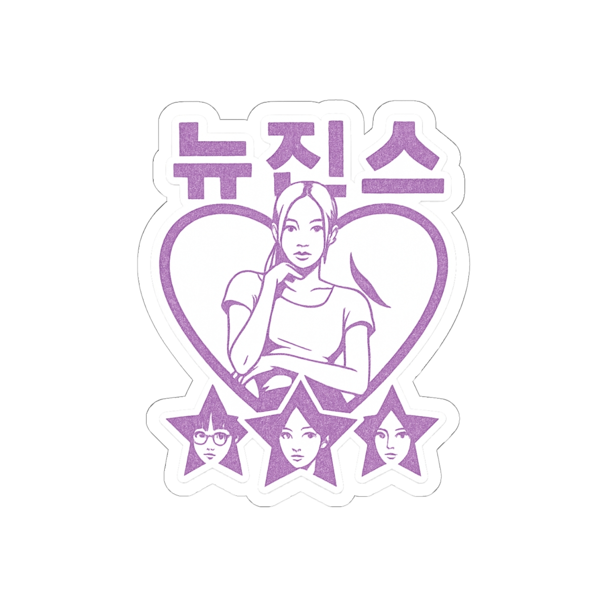 NewJeans Bunnies NJZ Hello K-pop Sticker | Cute Vinyl Decal - alternate angle 1, merchandise
